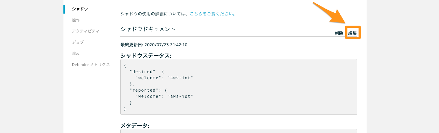 step2-2-9