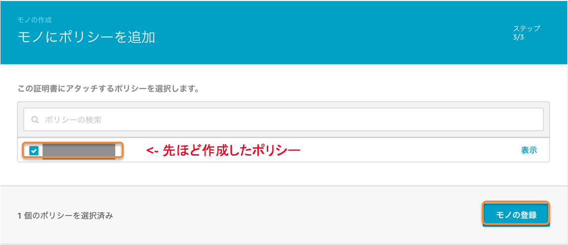 step3-1-11