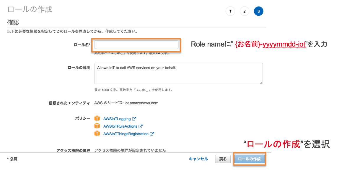 step4-1-3