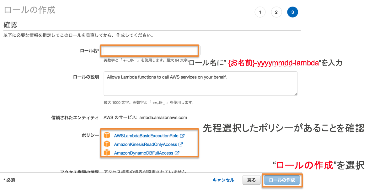 step4-1-3