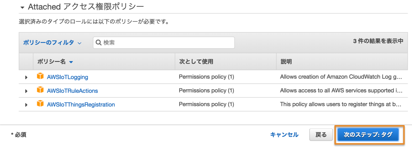 step4-1-3