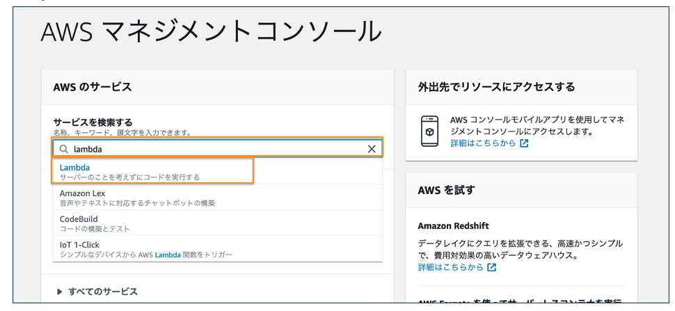 step4-6-2