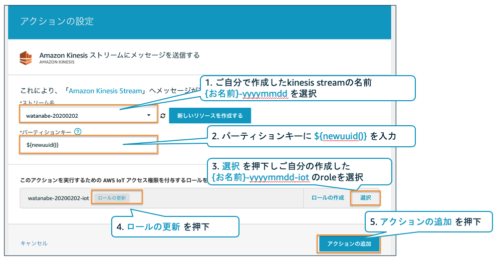 step5-1-7