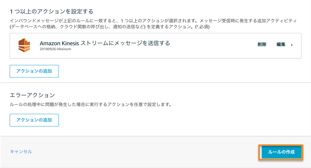 step5-1-8