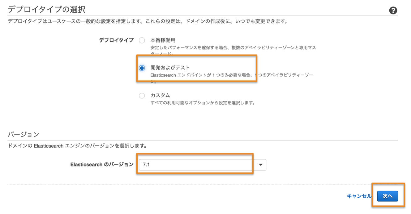 step6-1-4