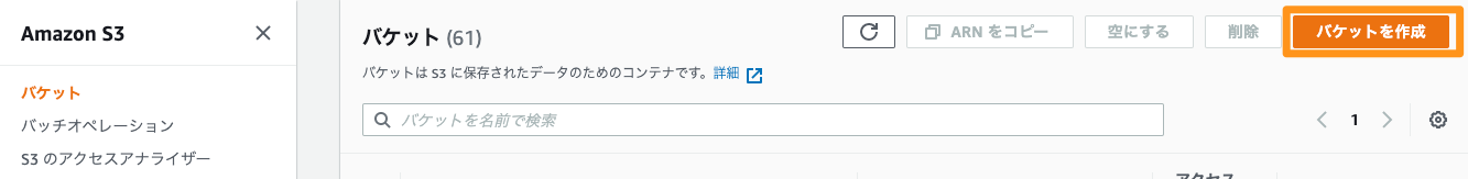 step8-1-3