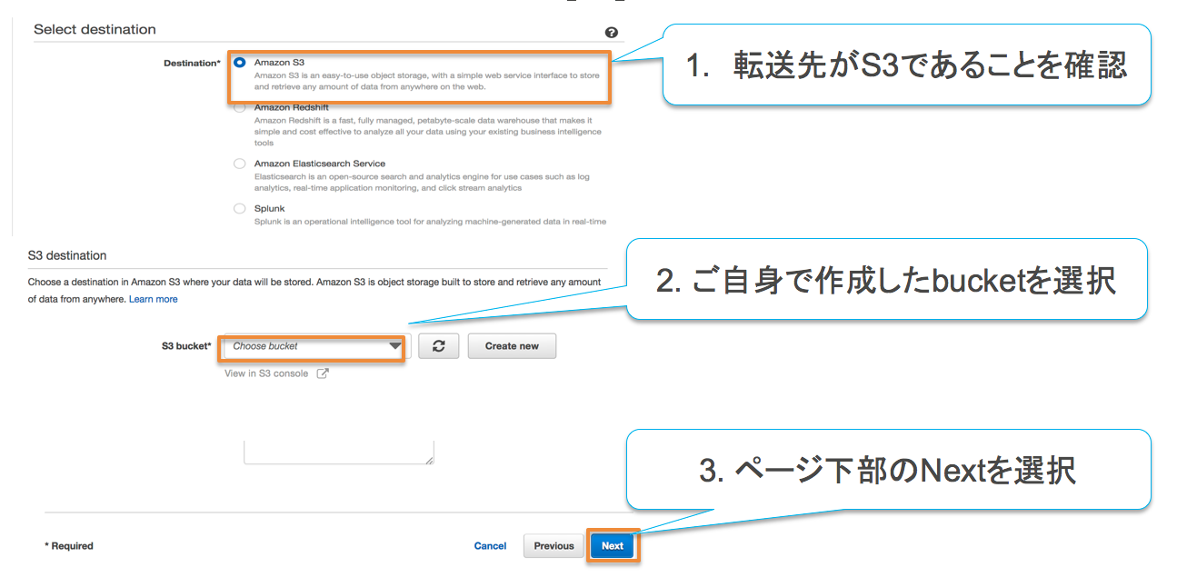 step8-1-3