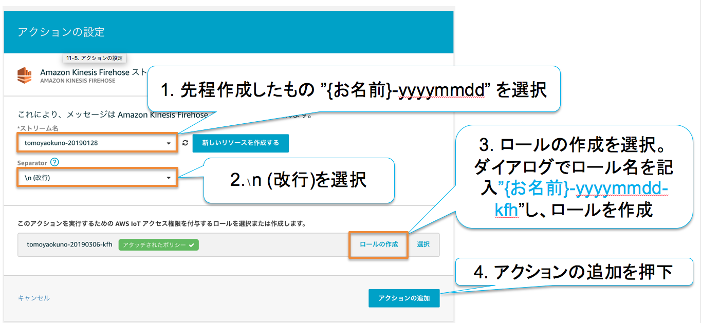 step8-3-6