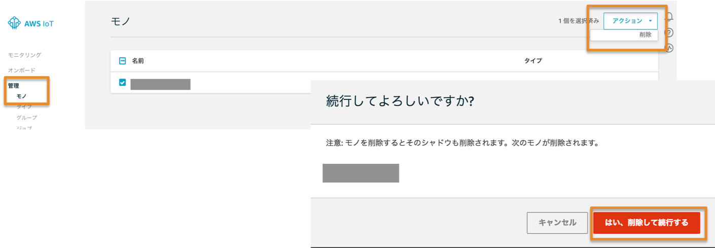 step9-1-6