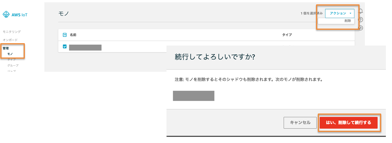 step9-1-7