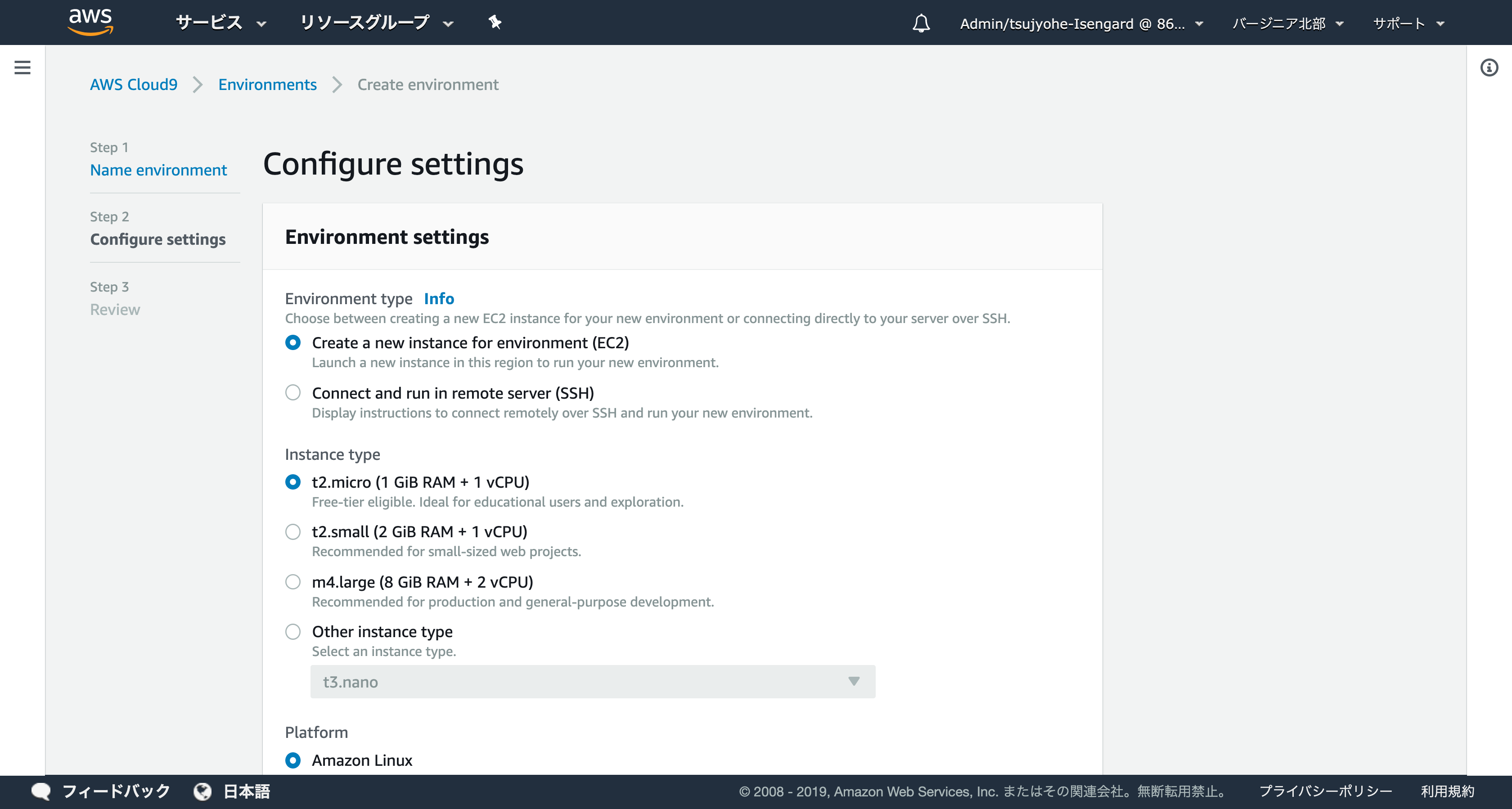 cloud9 create env 021