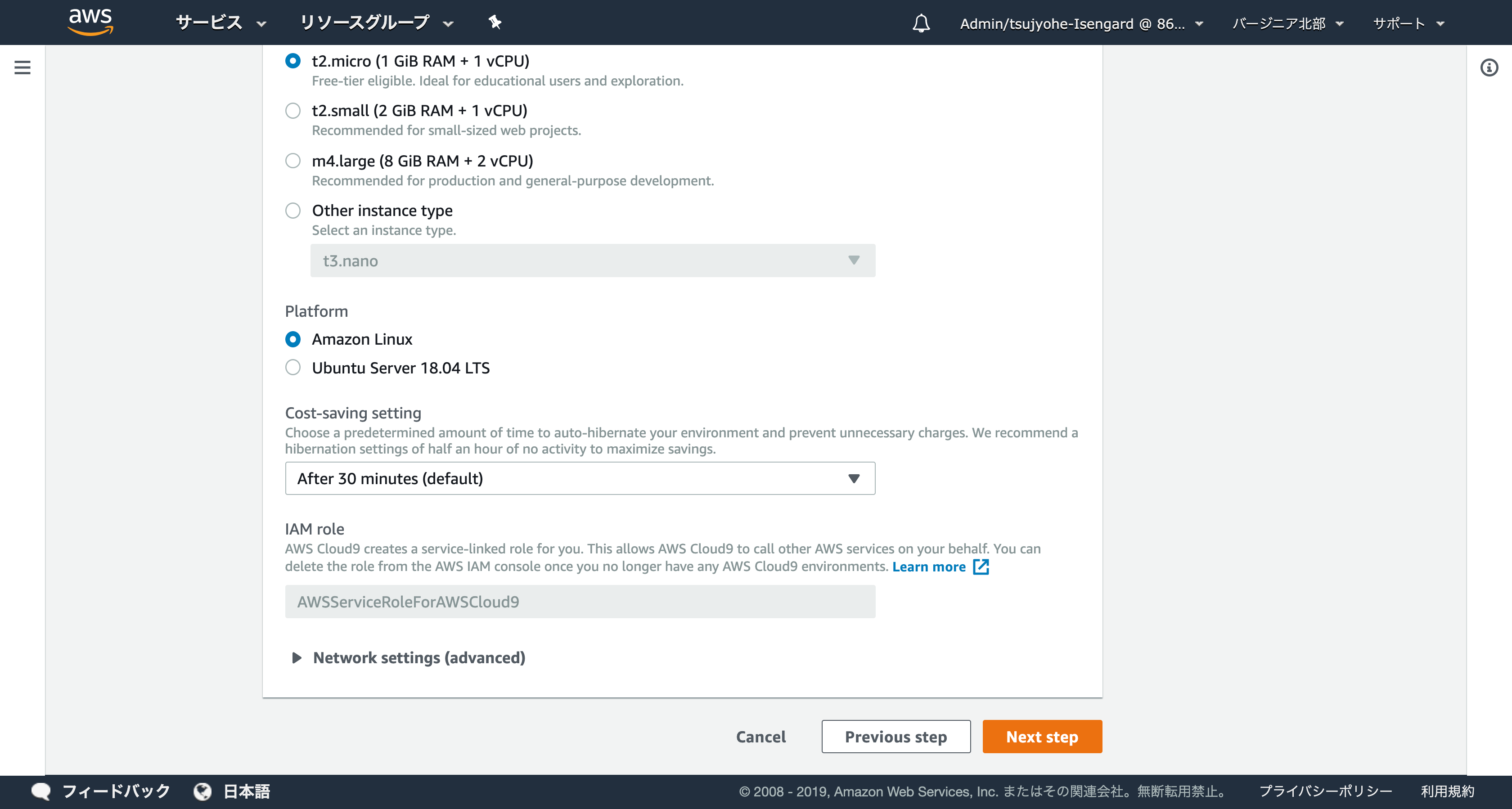 cloud9 create env 022