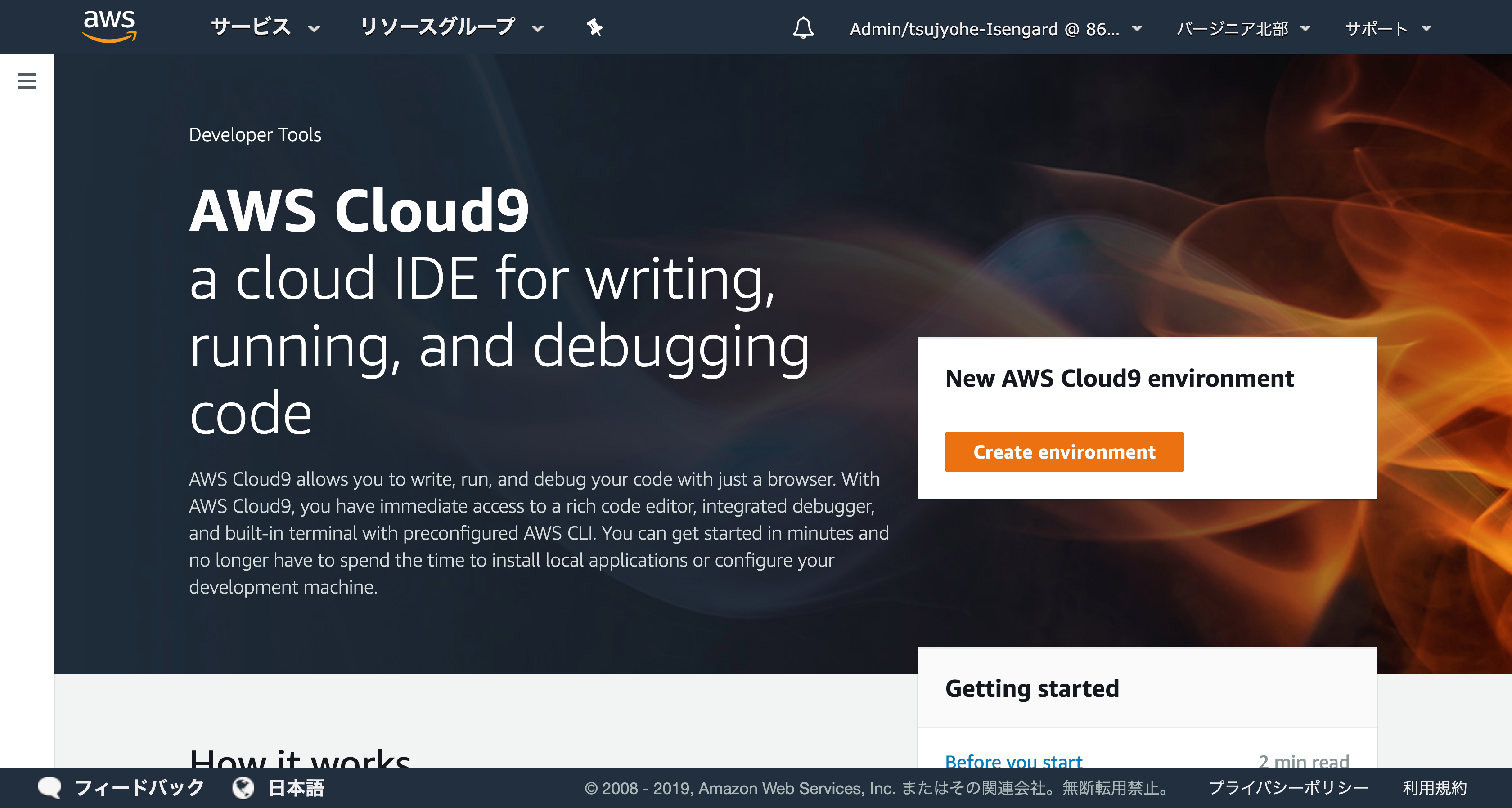 cloud9 home 00