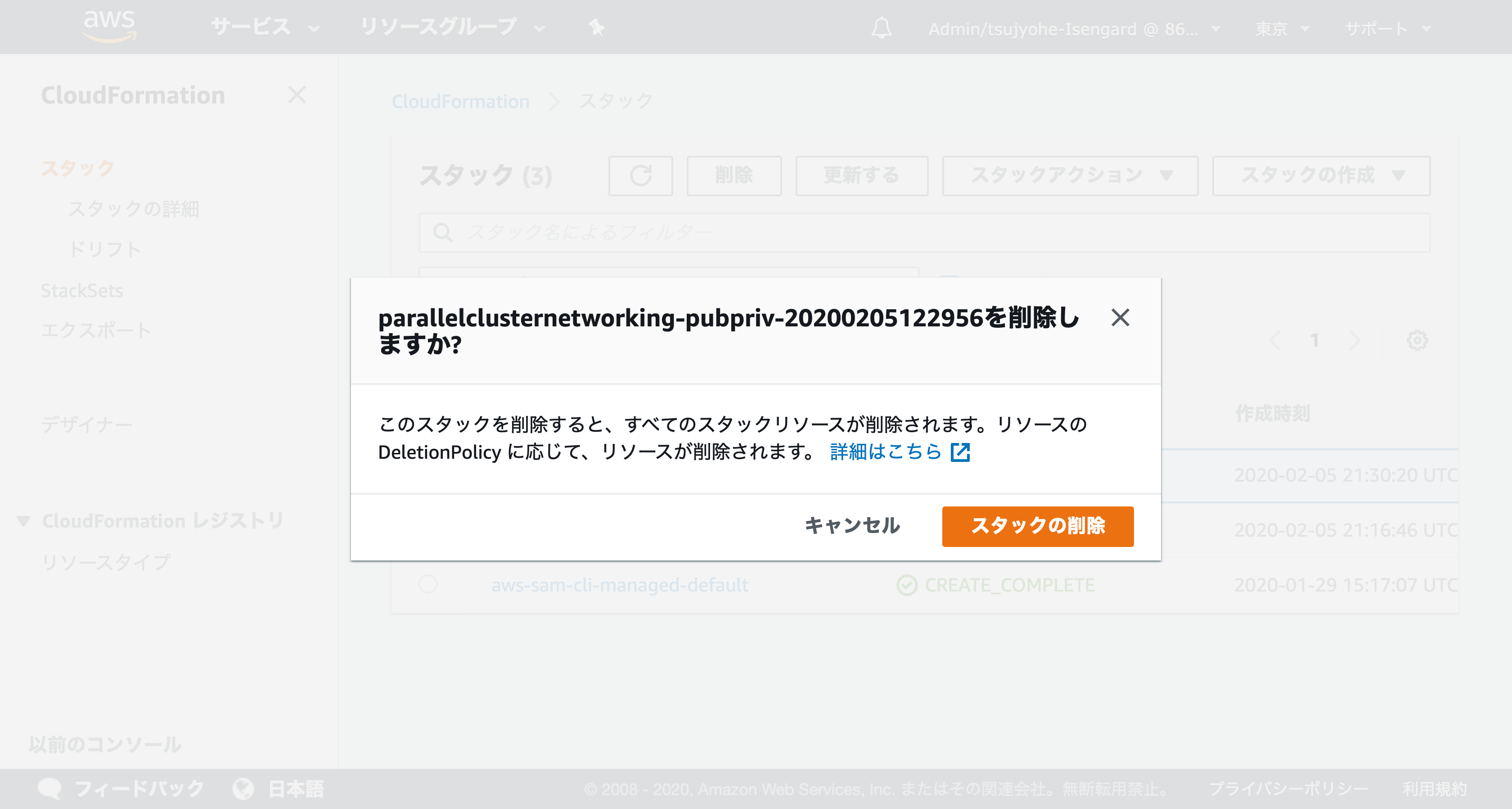 cloudformation delete