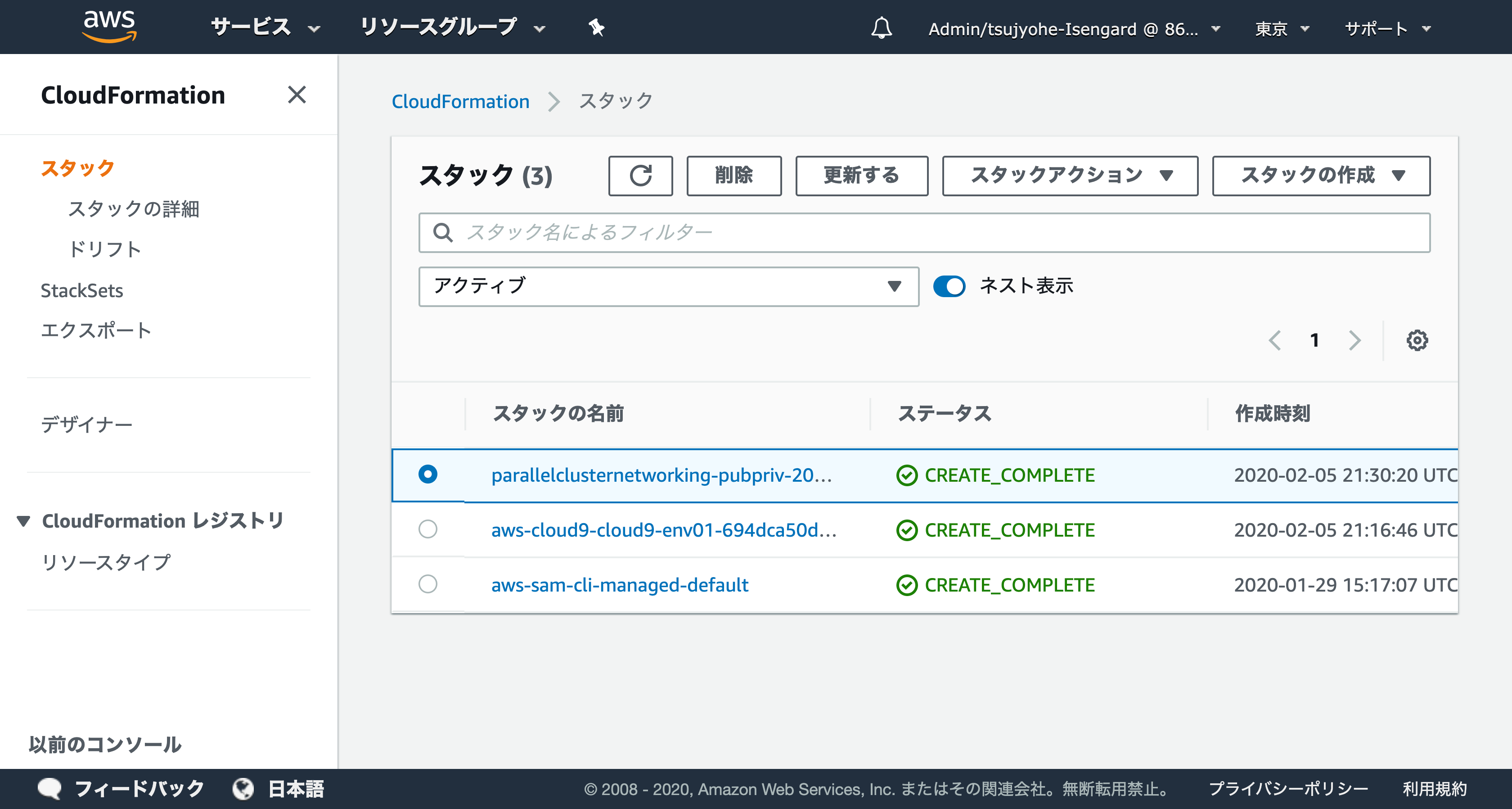 cloudformation top 01