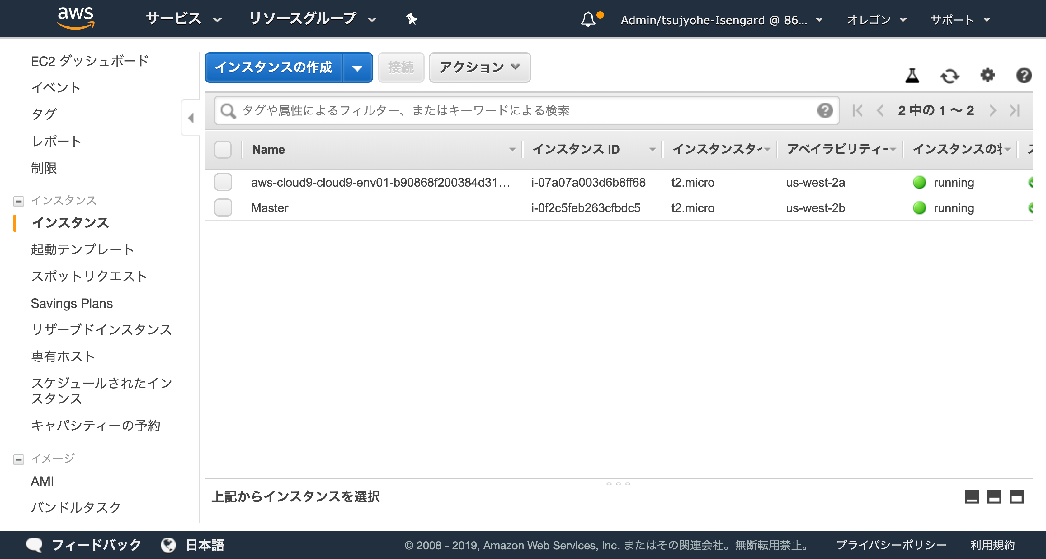 ec2 instances home 02 no job