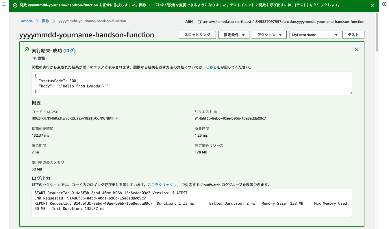 実行結果