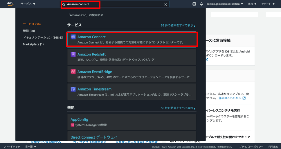 instance