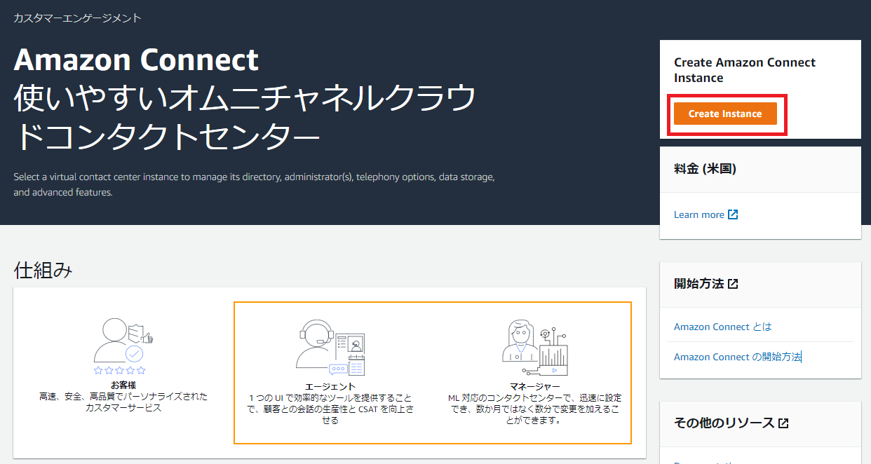 instance
