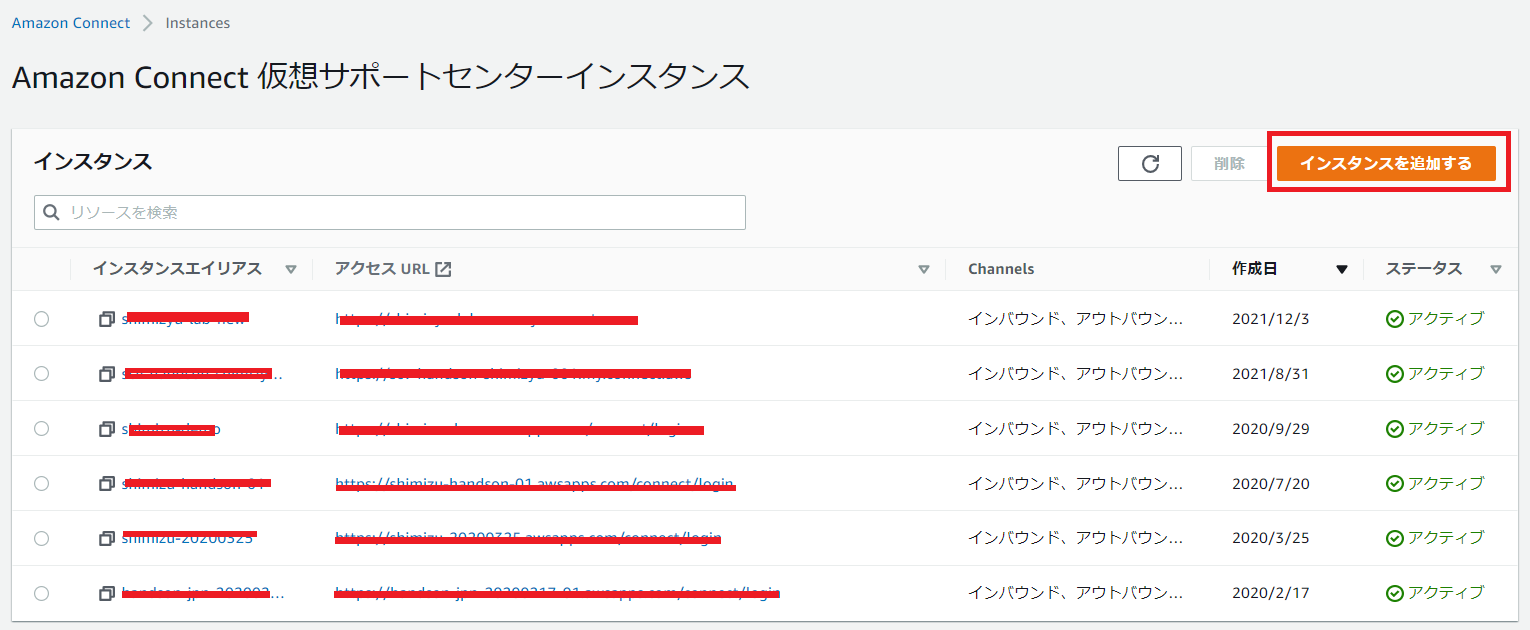 instance