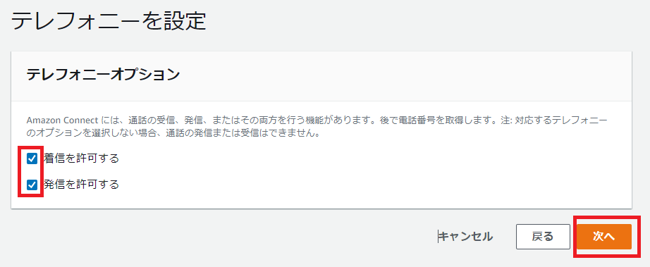 instance