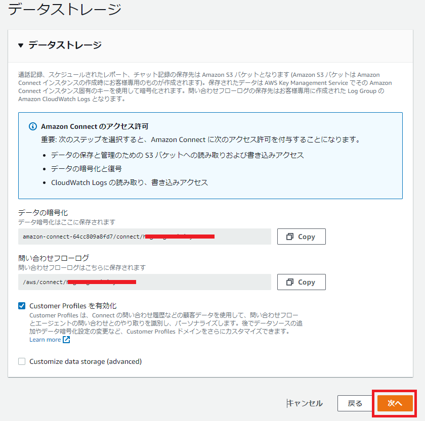 instance