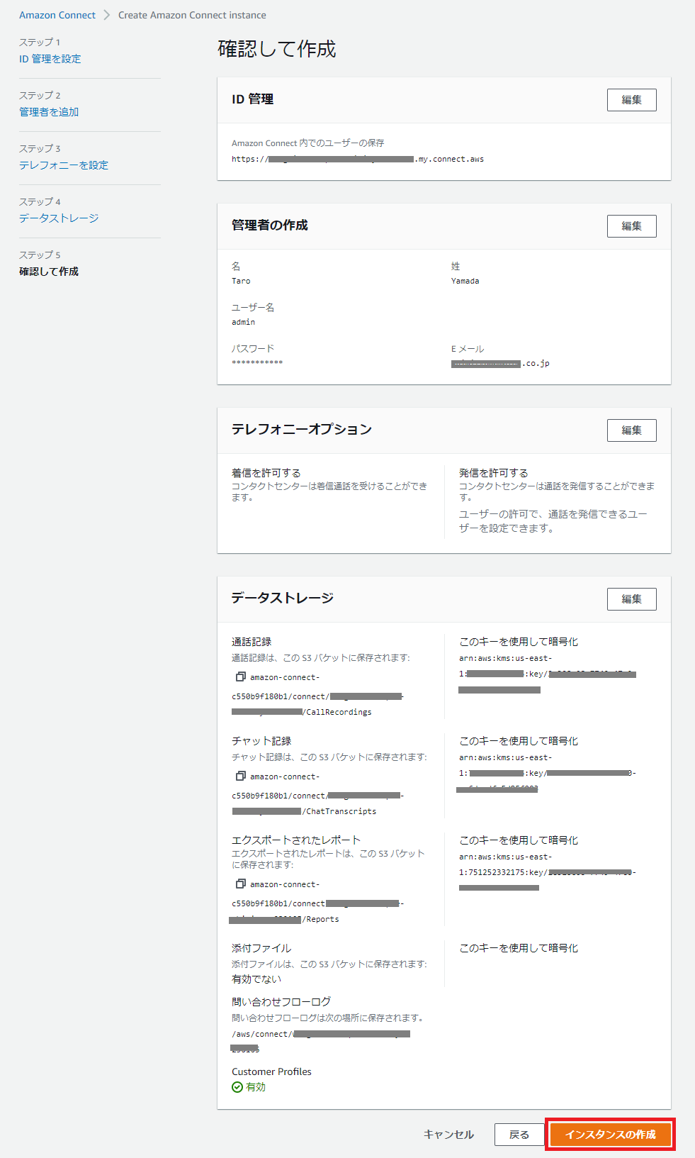 instance