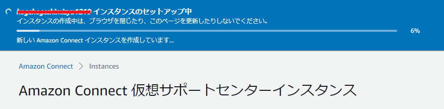 instance