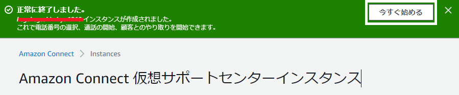 instance