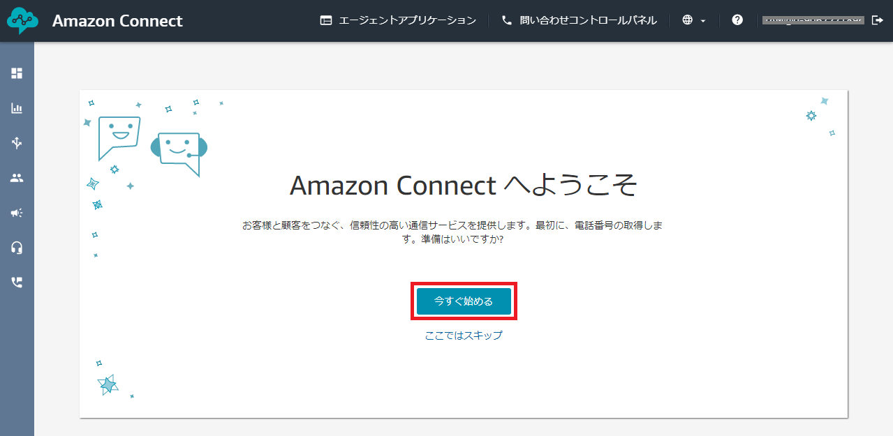 instance