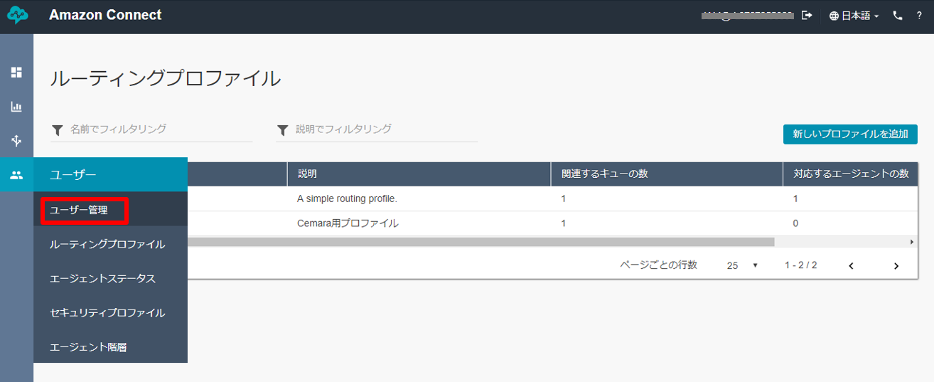 user