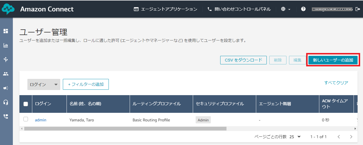 user