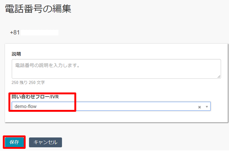number