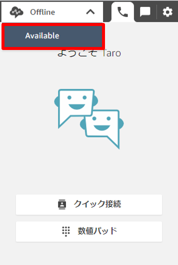 call