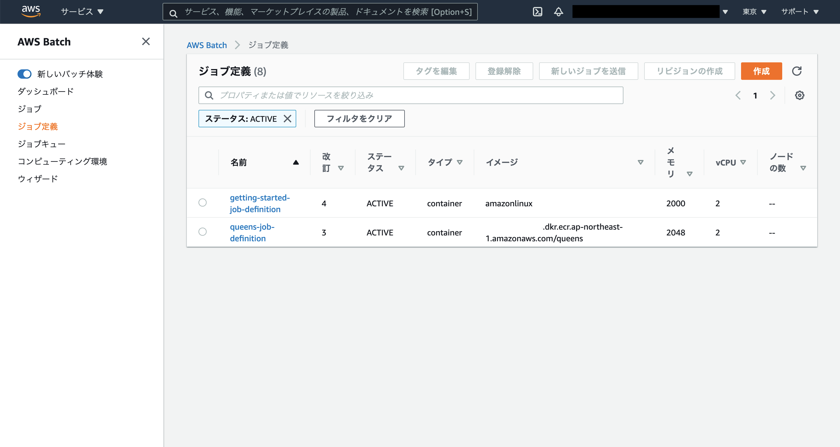 batch delete_job_definitions_01