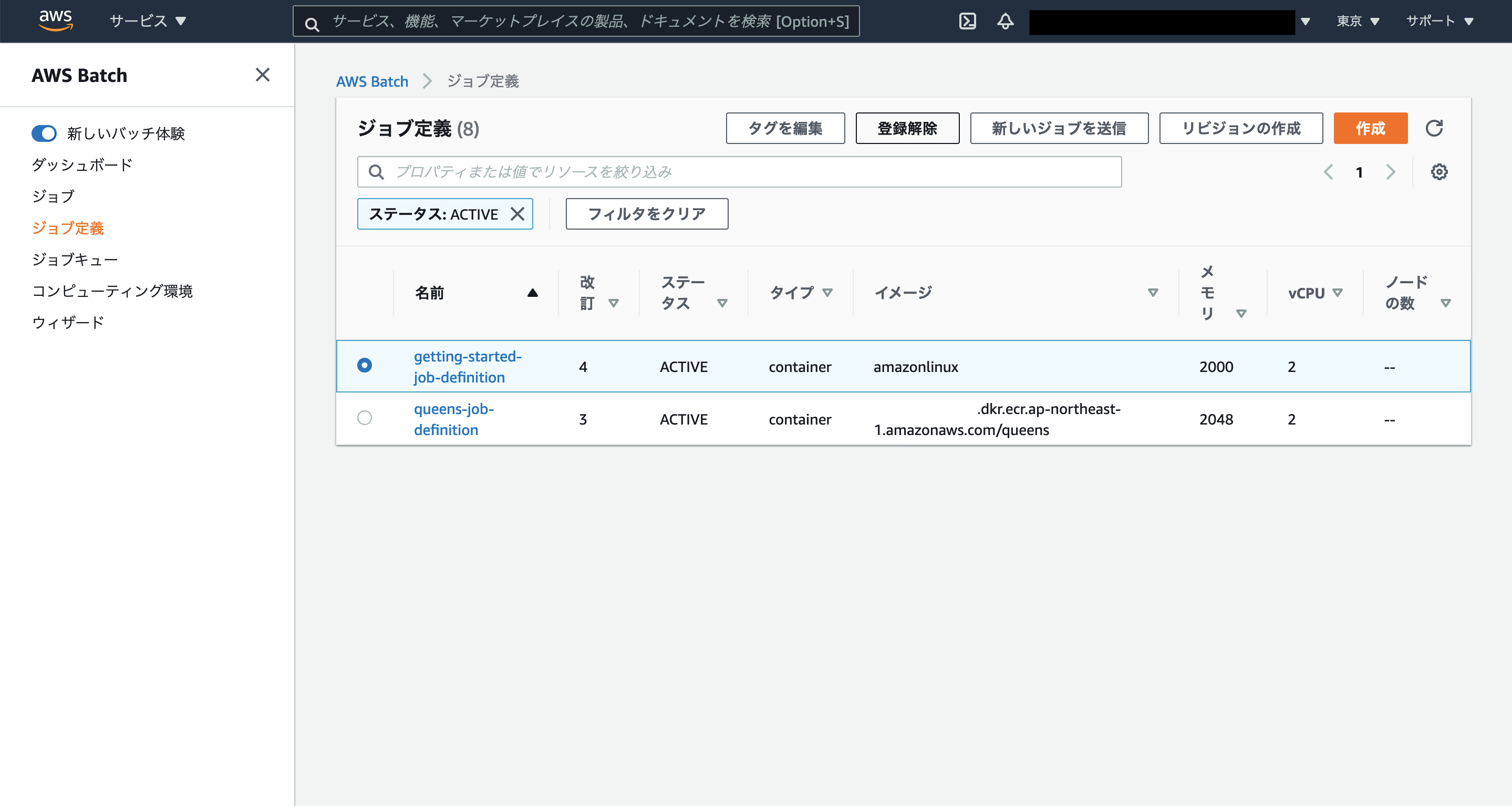 batch delete_job_definitions_02