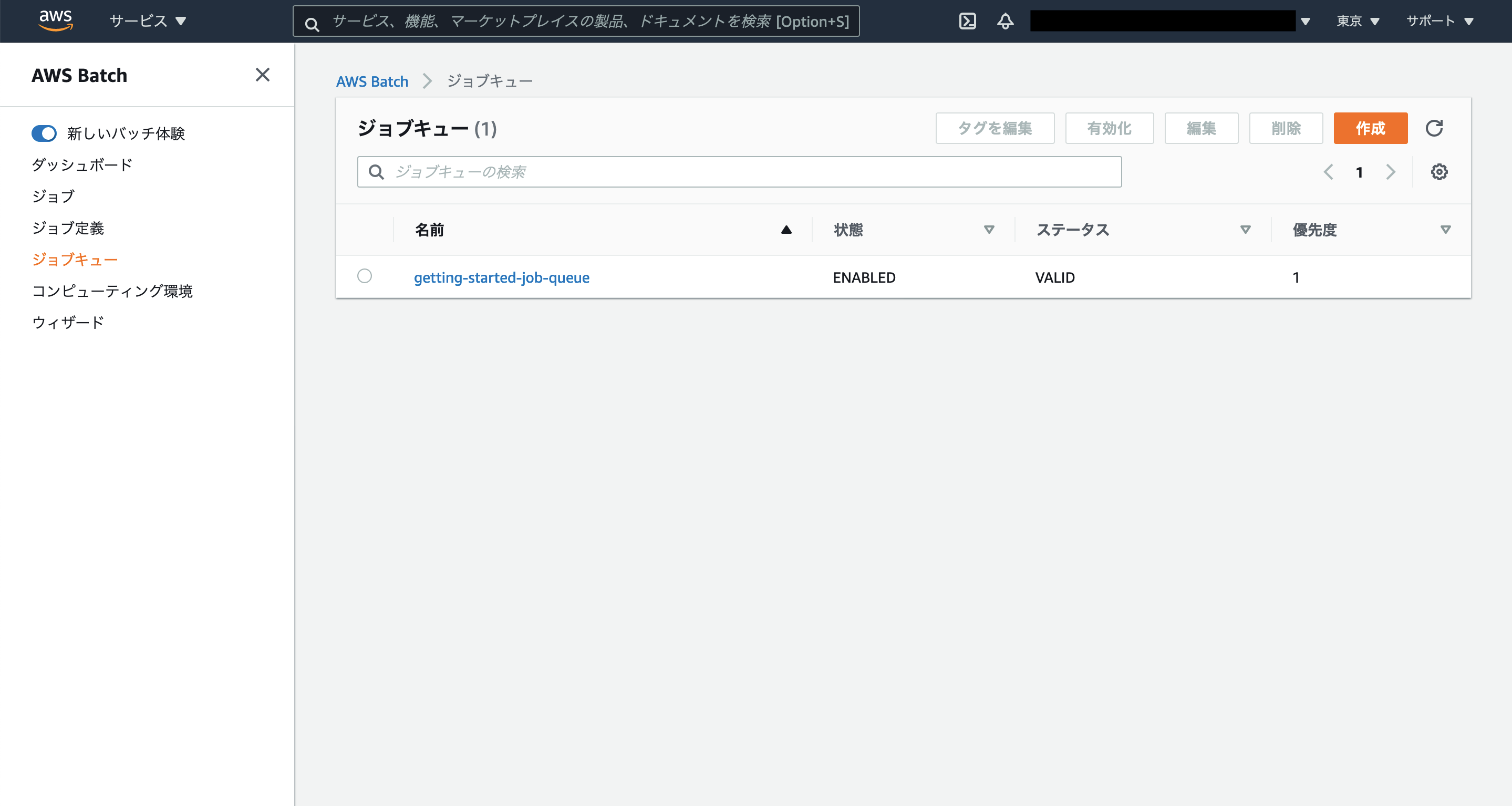 batch delete_job_queue_01