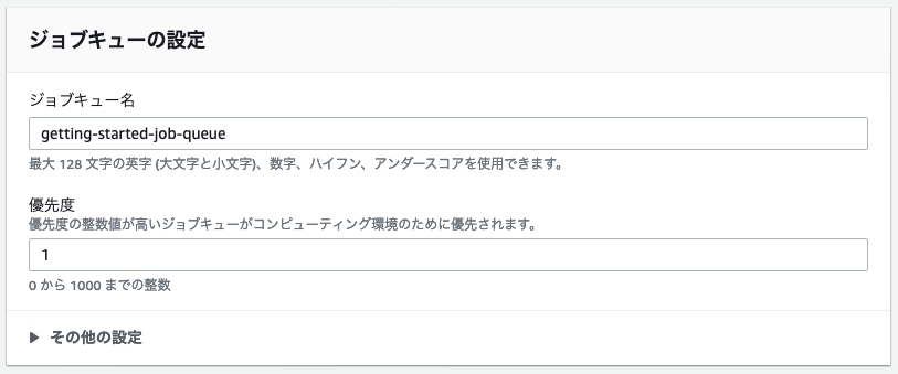 wizard_step2_01