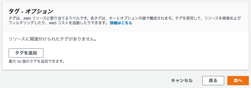 wizard_step2_02