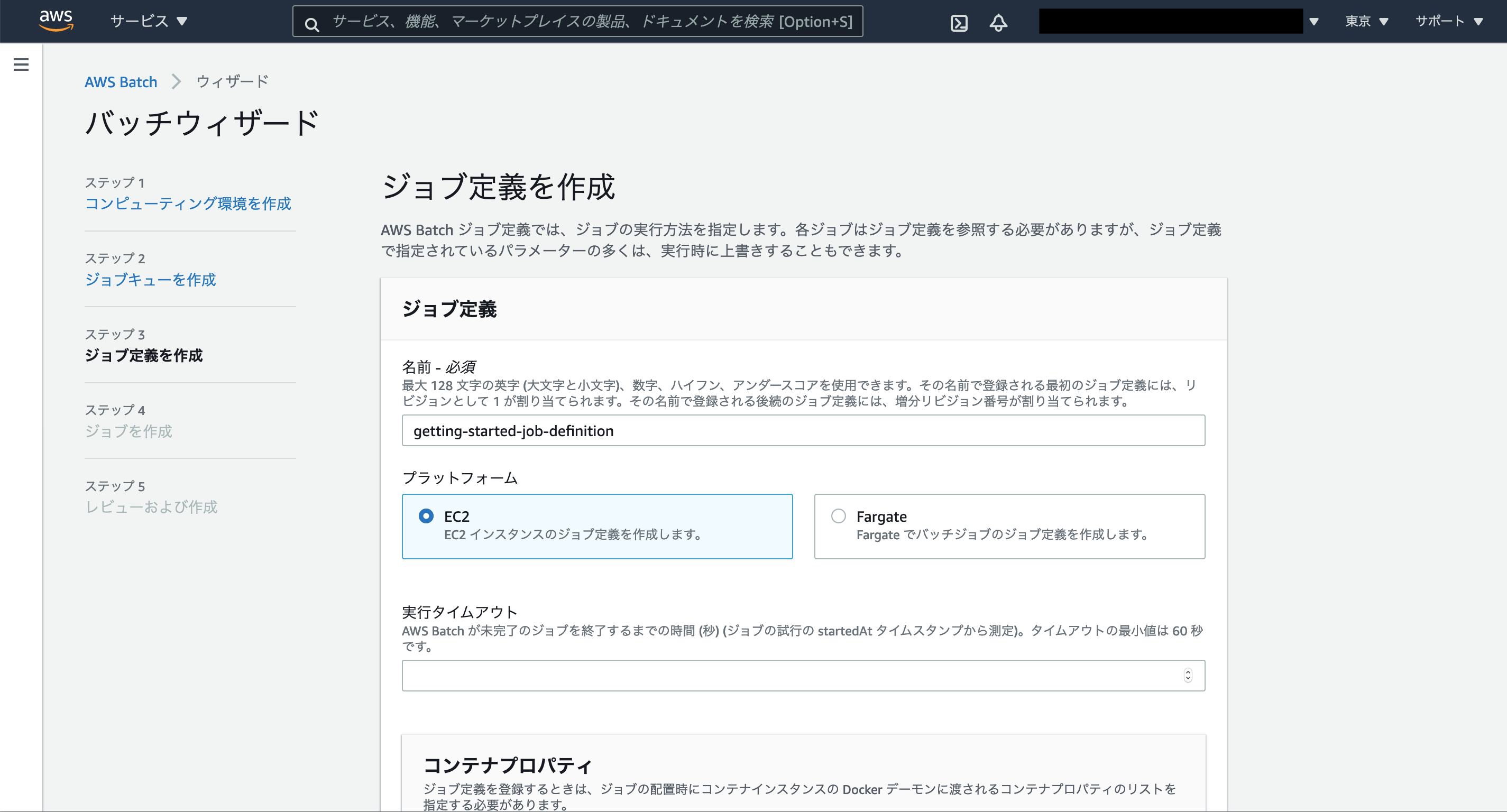 wizard_step3_00