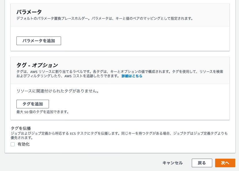 wizard_step3_03