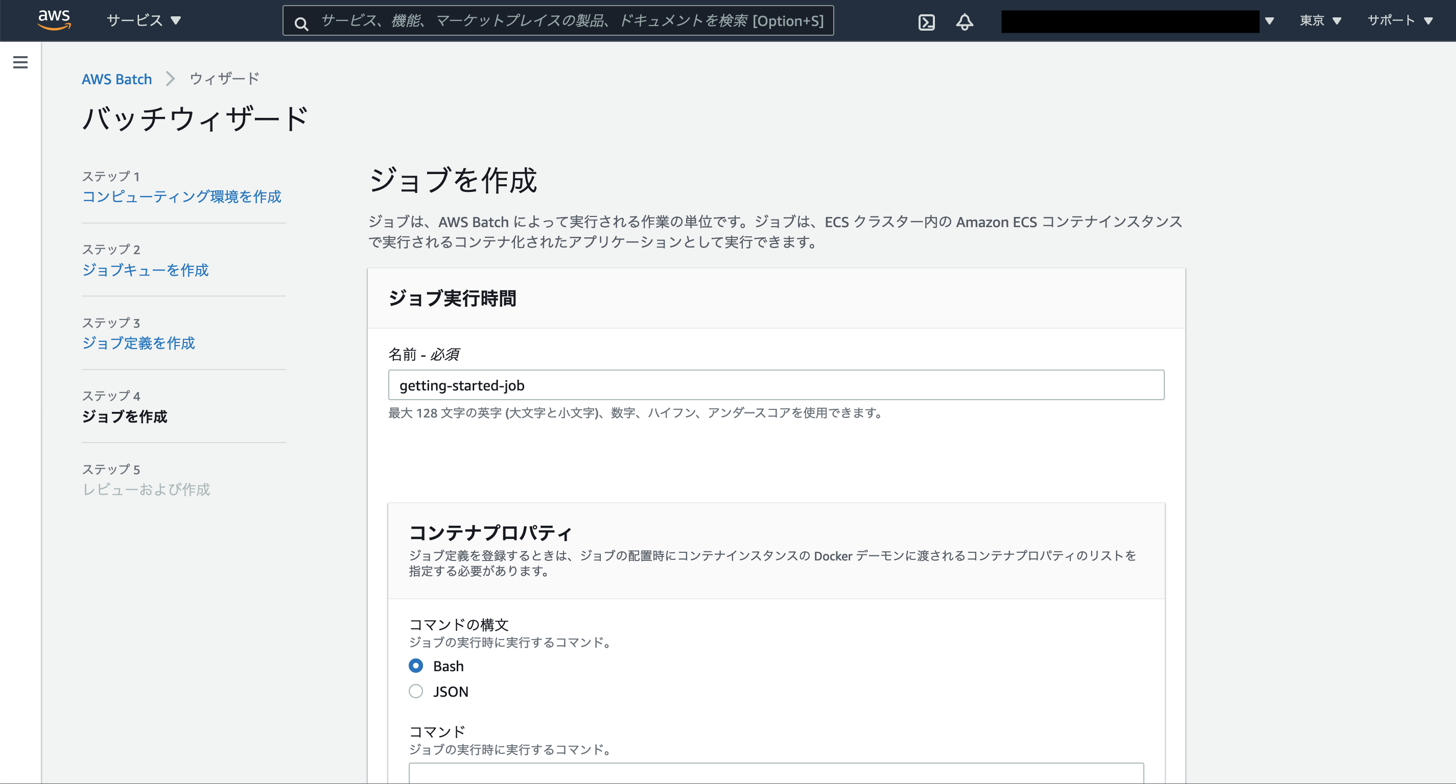 wizard_step4_00