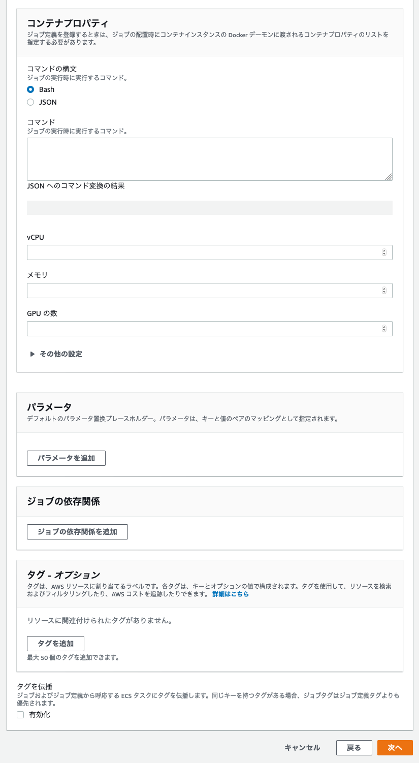 wizard_step3_02