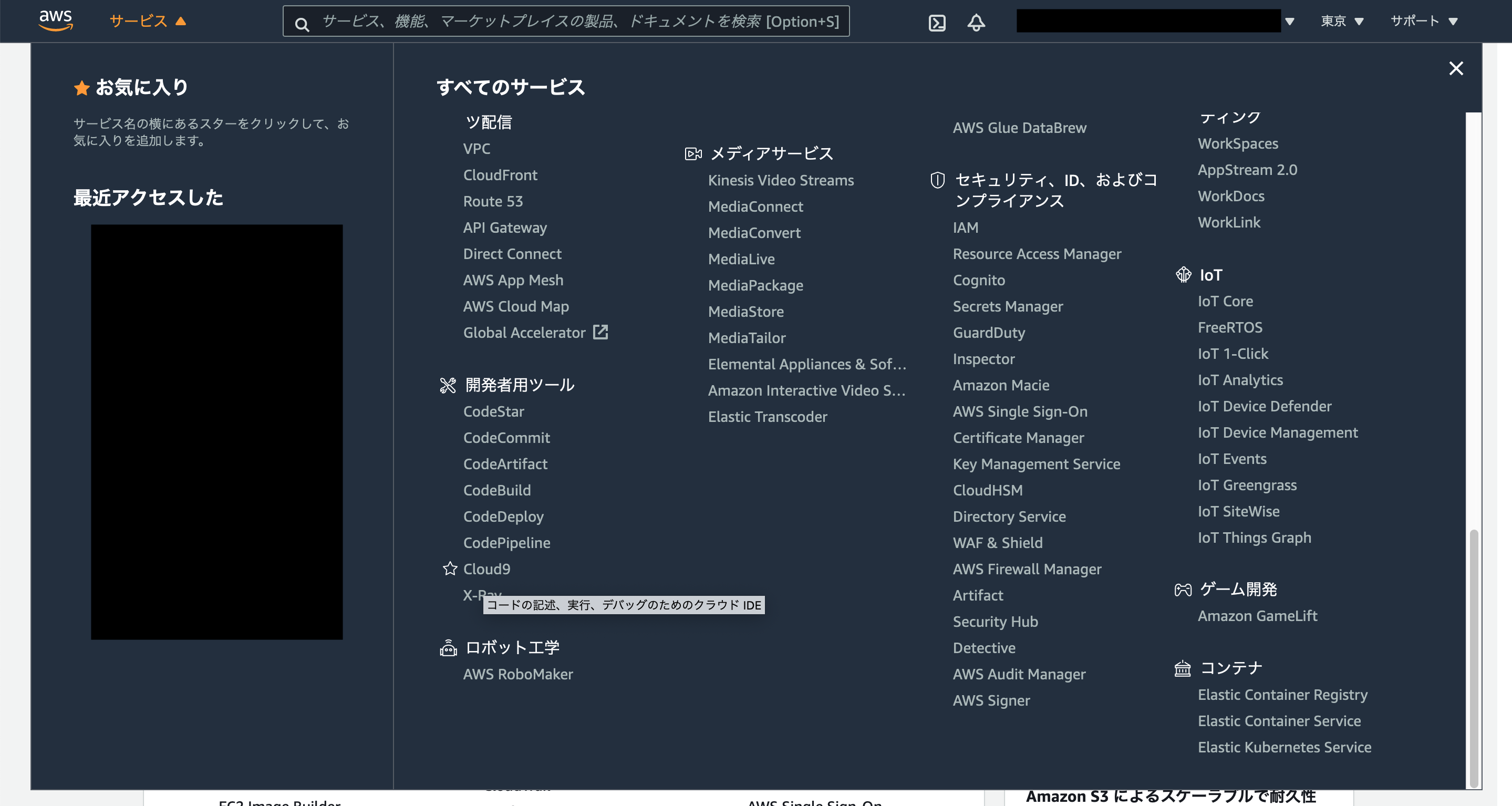top search