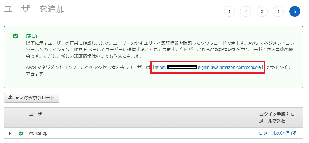 SaveURL