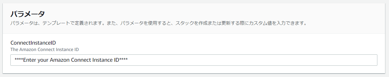 callback