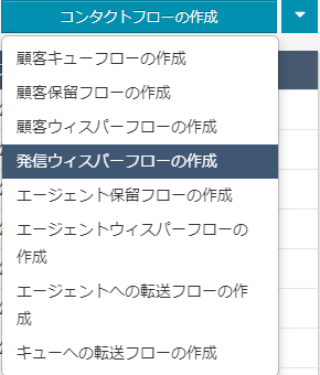 callback