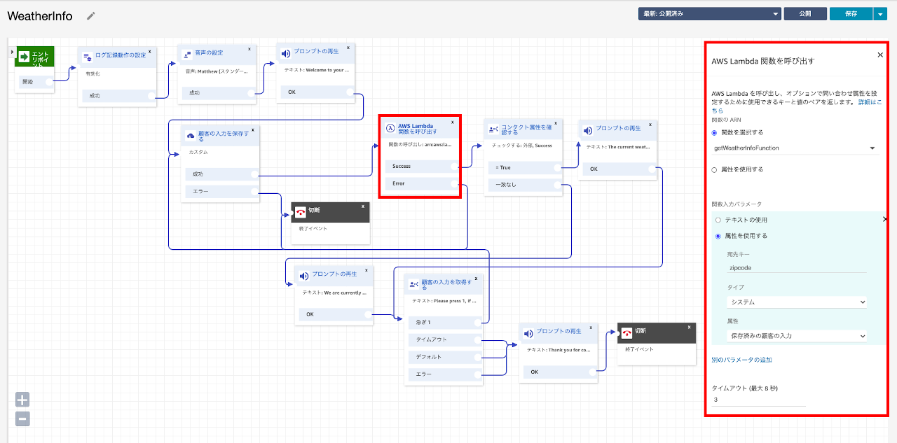 importFlow
