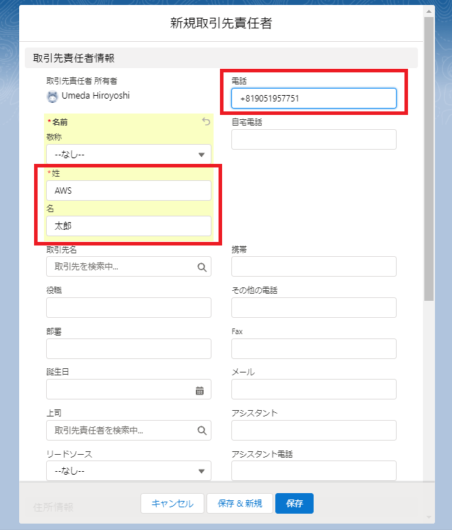 【プロフの取引ルールを確認、厳守して下さい】 How To Fix Error Code 4-0xFFF0BE25 In Rainbow Six Siege X