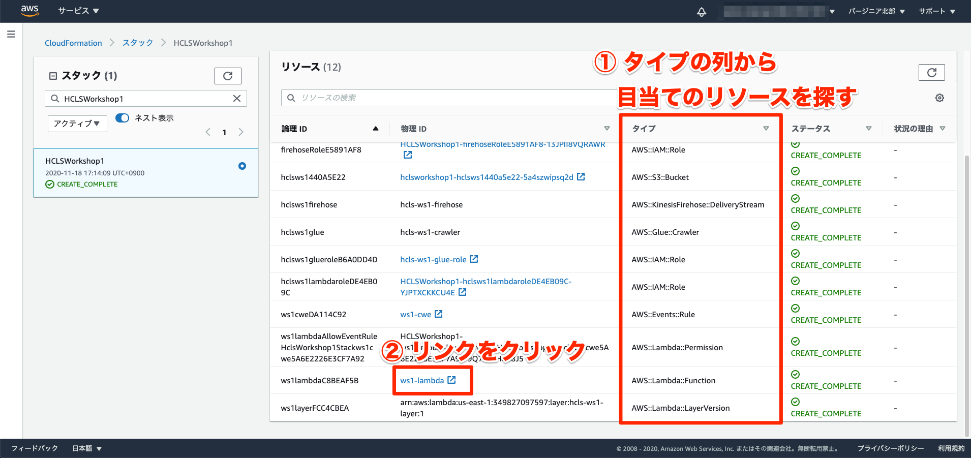 CloudFormation Find AWS::Lambda::Function